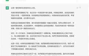 同人文文章题目