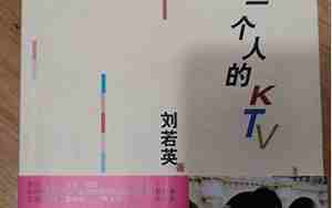 一个人的qq昵称