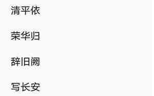 三个字情侣名古风意境