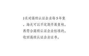 公司名字复审,公司名字复审要多久完成