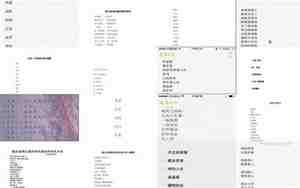网名图案符号怎么输入
