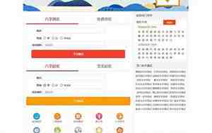 免费起名在线取名