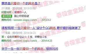 只爱一个人的网名,只爱一个人的网名女生可以吗