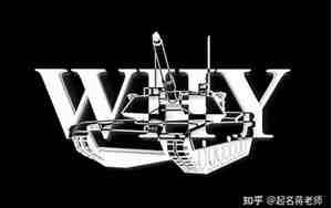 有创意手机公司名字