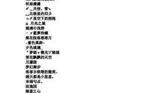 关于玲的网名大全