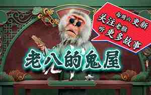 民间故事怎么说