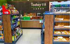 便利店名称大全 名字2020