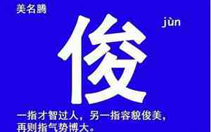 央字取名的寓意是什么意思