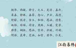 诗句群名称大全霸气