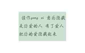 吢丕怼烎 嫑忈嘦姕