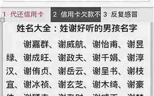 中国南方好听的地名