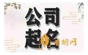卖酒的公司起什么名字