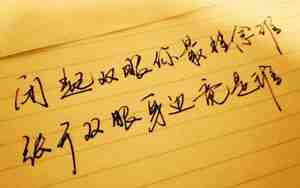 7字网名古风内涵，七字网名古风诗意