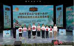 临沂国学培训机构