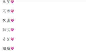 匹配网名,匹配的网名和签名怎么设置