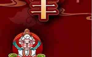 属羊微信名字叫什么好