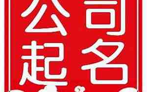 卖电视的公司名