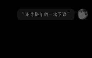 丧系qq网名男带符号，丧qq名字男带符号