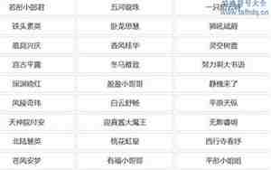 汉堡好听的名字