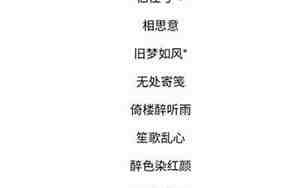 4个字情侣网名，4个字情侣网名最新版一对