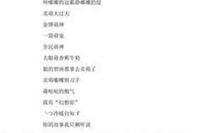 三字可爱的网名