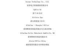 英文直译中文的公司名