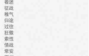 2020最火简单干净两字网名