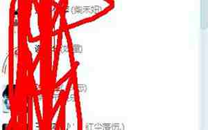 2017更改qq空白网名的，怎么修改qq空白网名