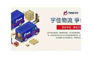 寓意好的物流公司取名大全