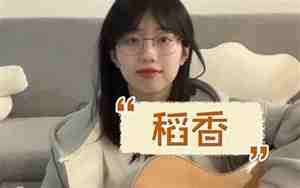 qq网名醉影笑惊鸿，醉影笑惊鸿下一句