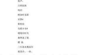 网名一字，网名一字简约干净