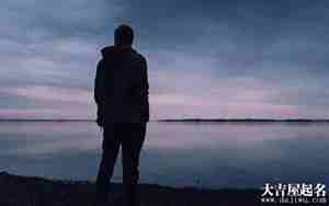 伤感好听的网名男生