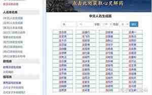 大起什么名字好听