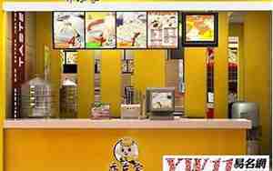 早餐公司名字大全