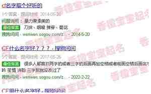 cf网名2个字的，cf两个字的昵称