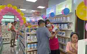 母婴公司起名用字大全