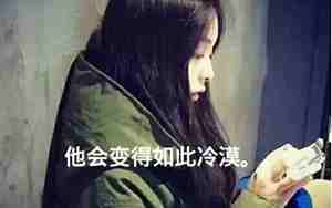 4字qq女生网名霸气，qq女生网名霸气高冷