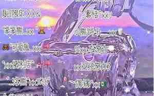 关于醉的网名大全