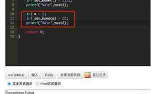 变量起名字的规则