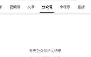 公司名在地图上搜索不到