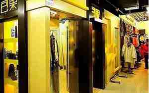 三个服装公司名字,三个服装公司名字大全怎么取