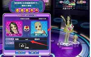 劲舞团好听的男生名字