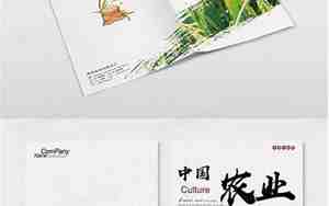 高端大气农业公司名字大全