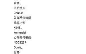 不一样的网名大全绝版短句