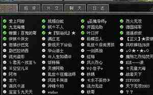 传奇游戏霸气名字大全男孩