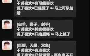 网名十二是啥意思