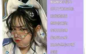 ꫞꯭꫞꯭韩国qq网名