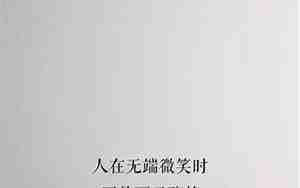 个性签名该怎么写女生