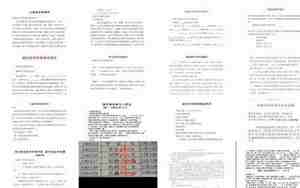 三岁以下孩子改名字好改吗