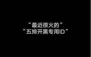 五人网名,五人网名怎么取好听